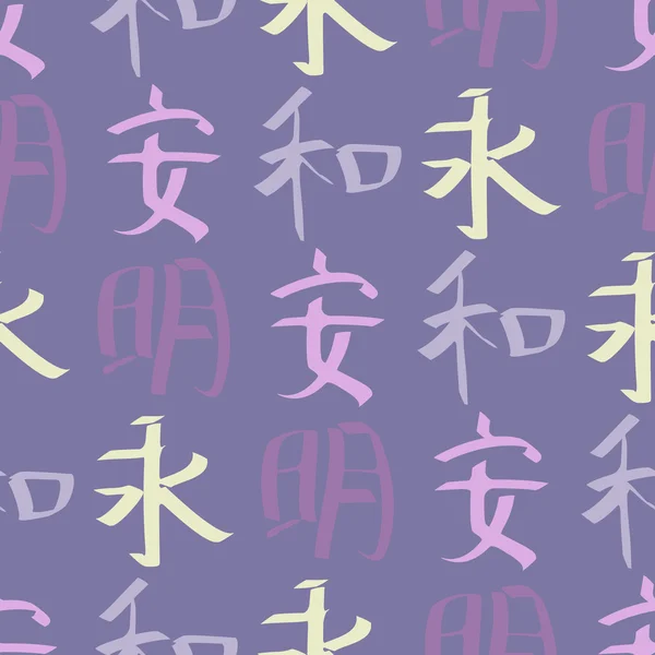 Sømløs bakgrunn med kinesiske hieroglyfer – stockvektor