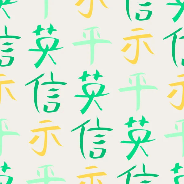 Bezešvé pozadí s čínskými hieroglyfy — Stockový vektor