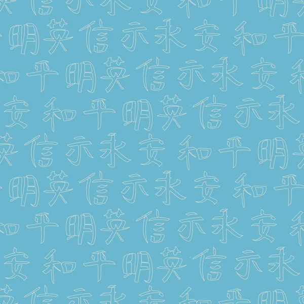 Бесшовный фон с китайскими иероглифами — стоковый вектор