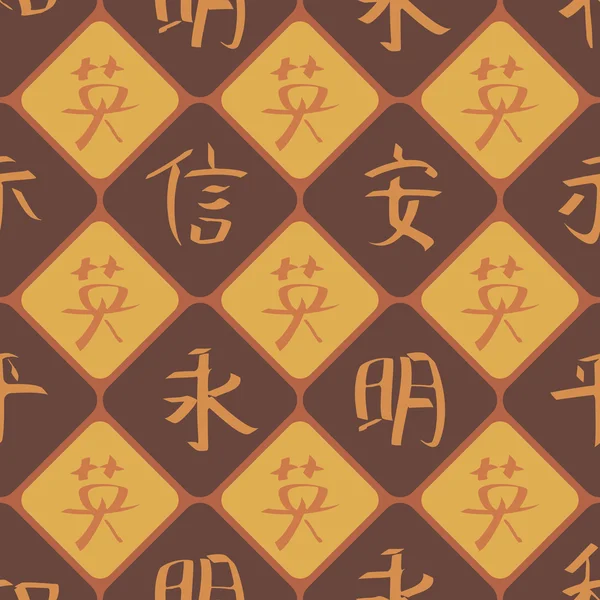 Nahtloser Hintergrund mit chinesischen Hieroglyphen — Stockvektor