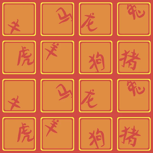 Bezešvé pozadí s hieroglyfy, které znamenají znamení čínského zvěrokruhu — Stockový vektor