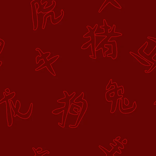 Sømløs bakgrunn med hieroglyfer som betyr tegn på kinesisk Zodiac – stockvektor