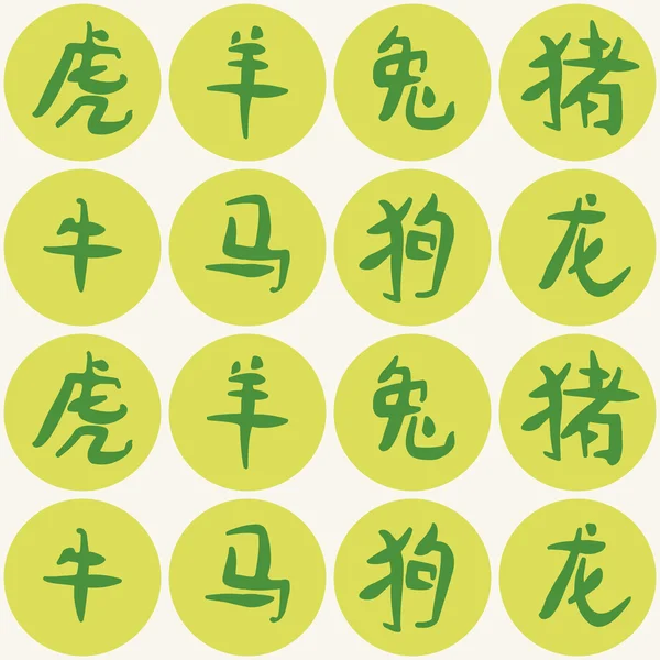 Seamless background with hieroglyphs that mean signs of the Chinese Zodiac — 图库矢量图片
