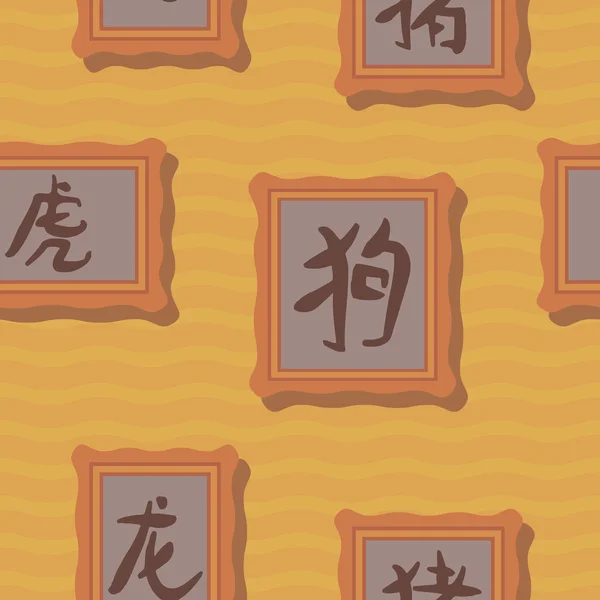 Fond sans couture avec des hiéroglyphes qui signifient des signes du zodiaque chinois — Image vectorielle