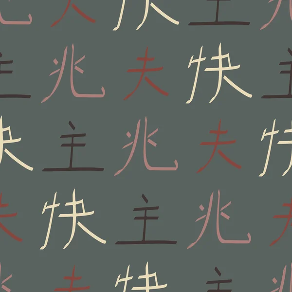 Fond sans couture avec hiéroglyphes japonais — Image vectorielle