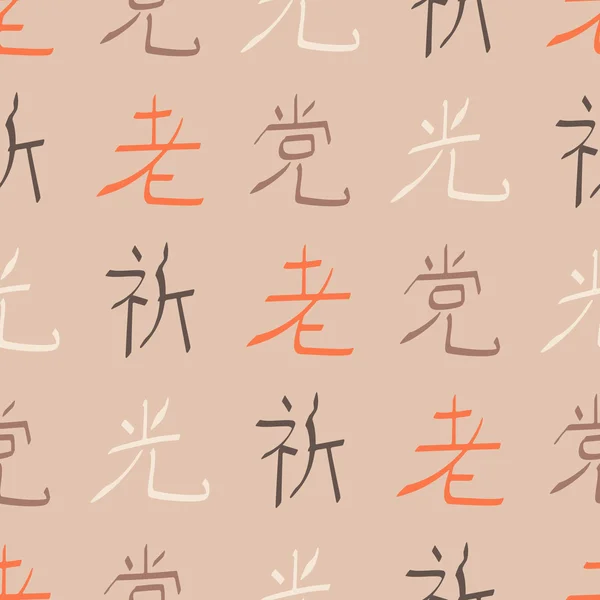 Fond sans couture avec hiéroglyphes japonais — Image vectorielle