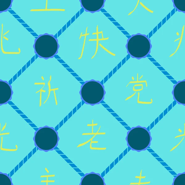 Fond sans couture avec hiéroglyphes japonais — Image vectorielle