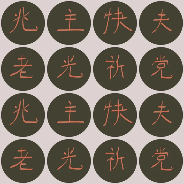 Bezešvé pozadí s japonským hieroglyfy — Stockový vektor