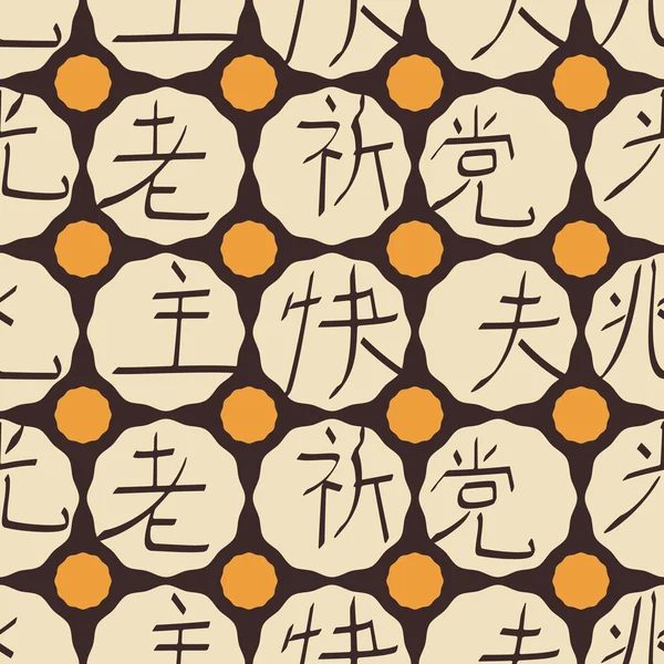 Fondo sin costuras con jeroglíficos japoneses — Vector de stock