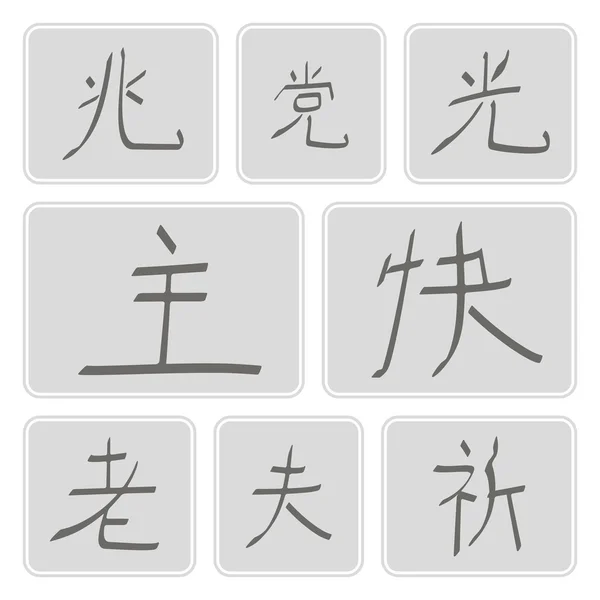 Conjunto de ícones monocromáticos com hieróglifos japoneses para o seu design — Vetor de Stock