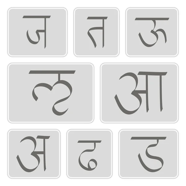 Set ikon monokrom dengan bahasa Sansekerta untuk desain Anda - Stok Vektor