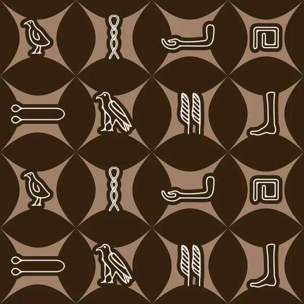 Seamless background with Egyptian hieroglyphs — Stockový vektor