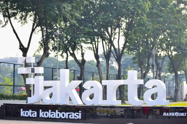 Kilátás Nyílik Jakarta Kolaborasi Parkra Jakarta Indonézia 2021 Augusztus — Stock Fotó