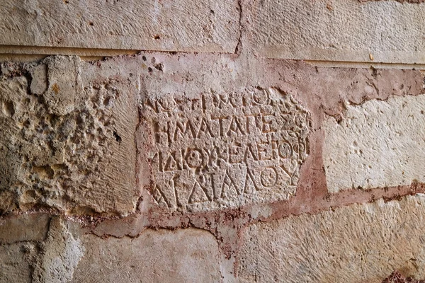 Iglesia de San Nicolás. Demre, Turquía. Escritura antigua en la pared . —  Fotos de Stock