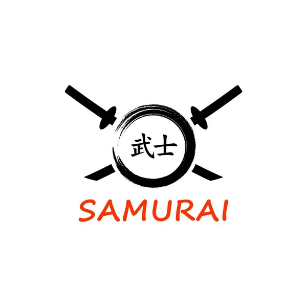 Çapraz Kılıçların Dairenin Beyaz Arkaplandaki Hiyeroglifin Renkli Çizimi Samuray Sembolü — Stok Vektör