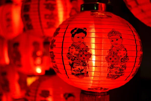 Close up on the red Chinese red lanterns display Chinese kid and word for background