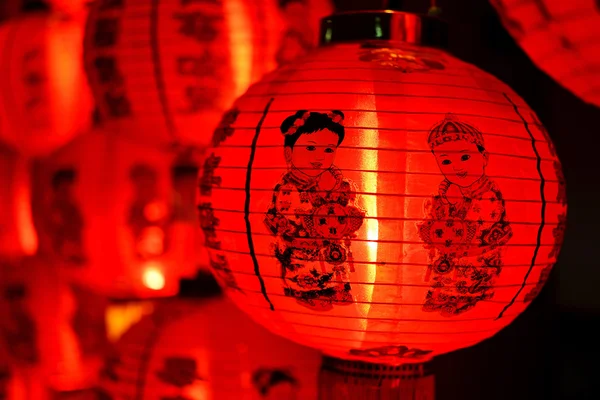 Close Vermelho Chinês Vermelho Lanternas Exibir Chinês Criança Palavra Para Fotografia De Stock