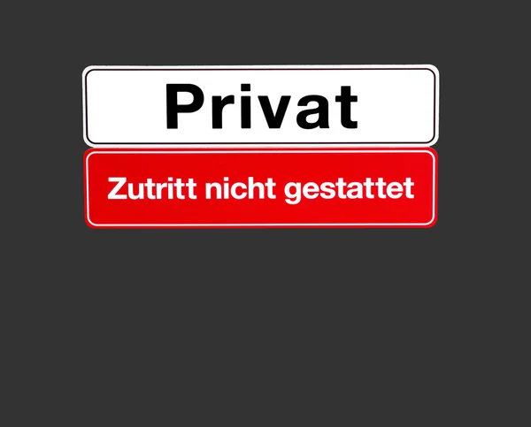 Plaat privé — Stockfoto