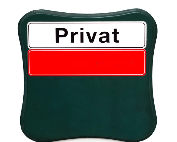 Plate Private — Stock Photo, Image