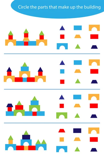 Cerchia Dettagli Che Compongono Gli Edifici Forme Geometriche Colorate Bambini — Vettoriale Stock