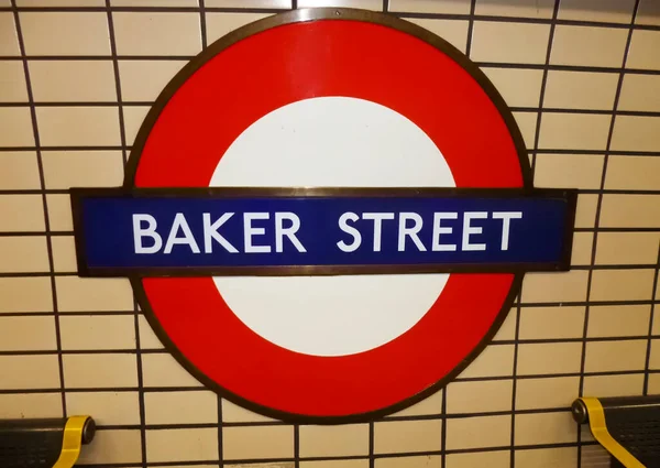 Underground Baker Street Station Sign London Metropolitan Line — Stock Photo, Image