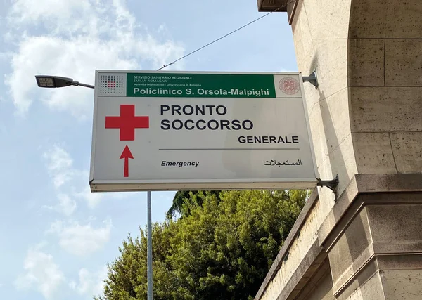 Pronto Soccorso Emergencia Hospital Sant Orsola Malpighi Letrero Bolonia Italia —  Fotos de Stock