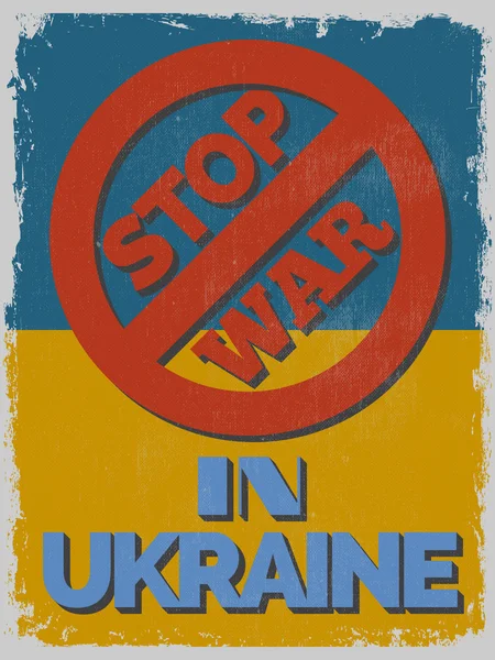 Зупинити війну в Україні. Мотиваційні плакати. — стоковий вектор