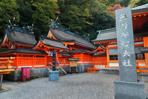 Grande Santuario Kumano Nachi Taisha a Wakayama, Giappone — Foto Stock