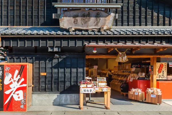 Oharai-machi street w Ise City, Japonia — Zdjęcie stockowe