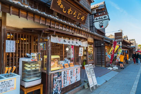 Rua Oharai-machi em Ise City, Japão — Fotografia de Stock