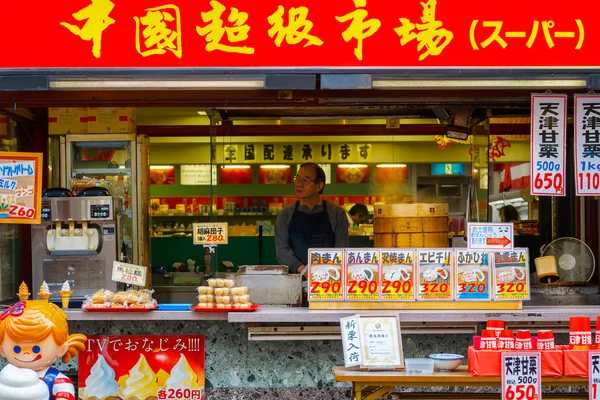 Yokohama čínské čtvrti v Japonsku — Stock fotografie