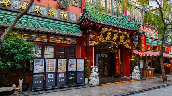Yokohama Chinatown in Japan — Stock Photo, Image