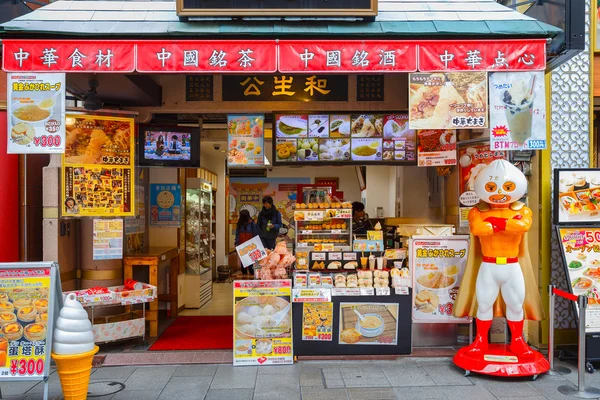 日本の横浜中華街 — ストック写真