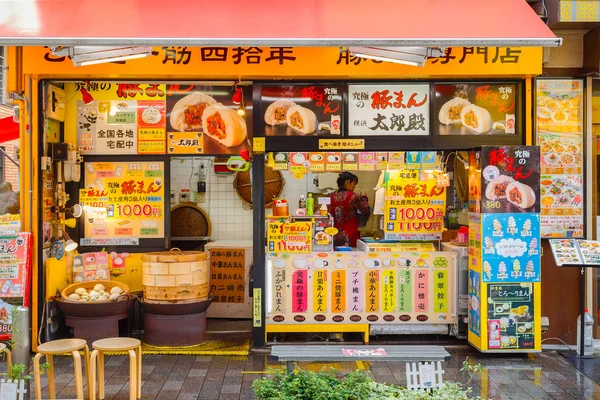 Yokohama čínské čtvrti v Japonsku — Stock fotografie