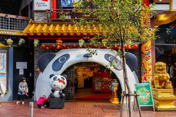 Yokohama Chinatown in Japan — Stockfoto