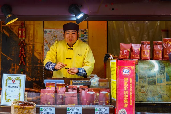 Kinesiska leverantören på Yokohama Chinatown i japan — Stockfoto