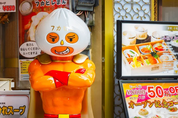 Chinese gestoomd broodje restaurant op een straat van Yokohama Chinatown — Stockfoto