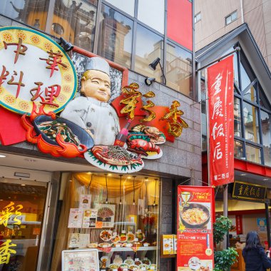 Japonya'nın Yokohama Chinatown