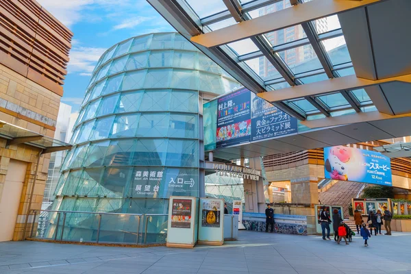 Edificio Mori Tower en las colinas de Roppongi — Foto de Stock