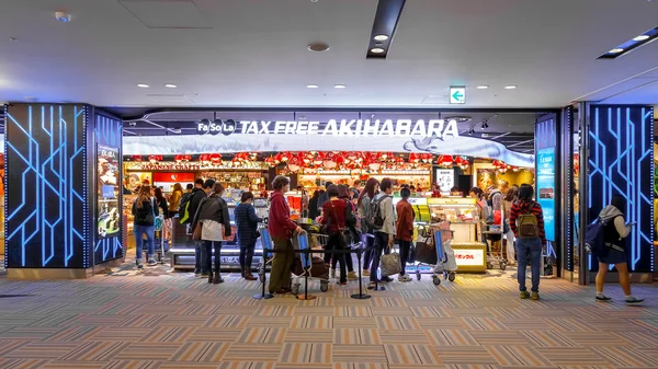 Japonya'da Narita Havaalanı Duty free shop — Stok fotoğraf