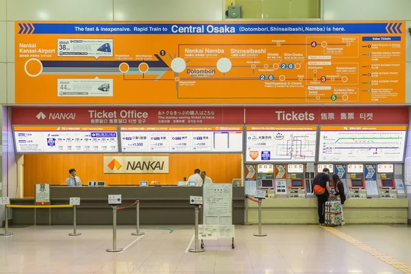 Αερολιμένας Kansai σταθμό — Φωτογραφία Αρχείου