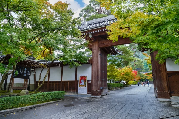 Eikando chrám Zenrin-ji v Kjótu — Stock fotografie