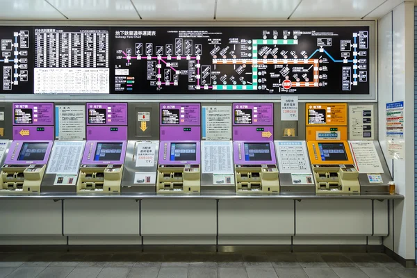 Distributore automatico di biglietti SUbway a Kyoto — Foto Stock