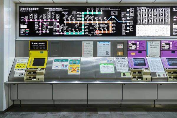 Lístek automat Kjótského metra — Stock fotografie