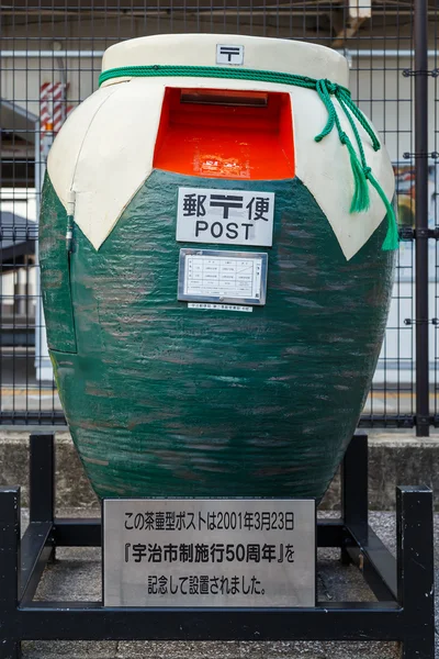 En burk form japansk postlåda i Uji distrikt — Stockfoto