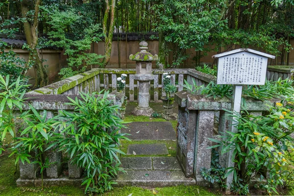 La tomba di Hosokawa Sansai, il fondatore del tempio di Koto-in a Kyoto, Giappone — Foto Stock