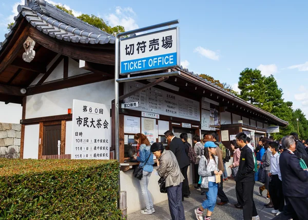 People at Nijo Castle in Kyoto, Japan — Zdjęcie stockowe