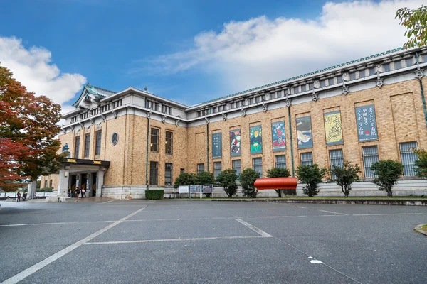 Museo Municipal de Arte de Kioto — Foto de Stock