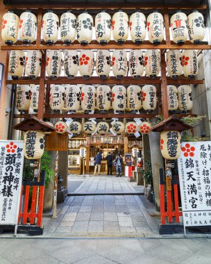 Nishiki Tenmangu tapınak Kyoto, Japonya