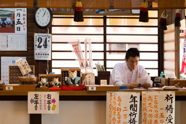 Onmyji - Japanese Priest — Stock Photo, Image